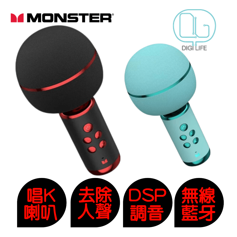 micro-karaoke-monster-m98-tai-thien-vu-audio