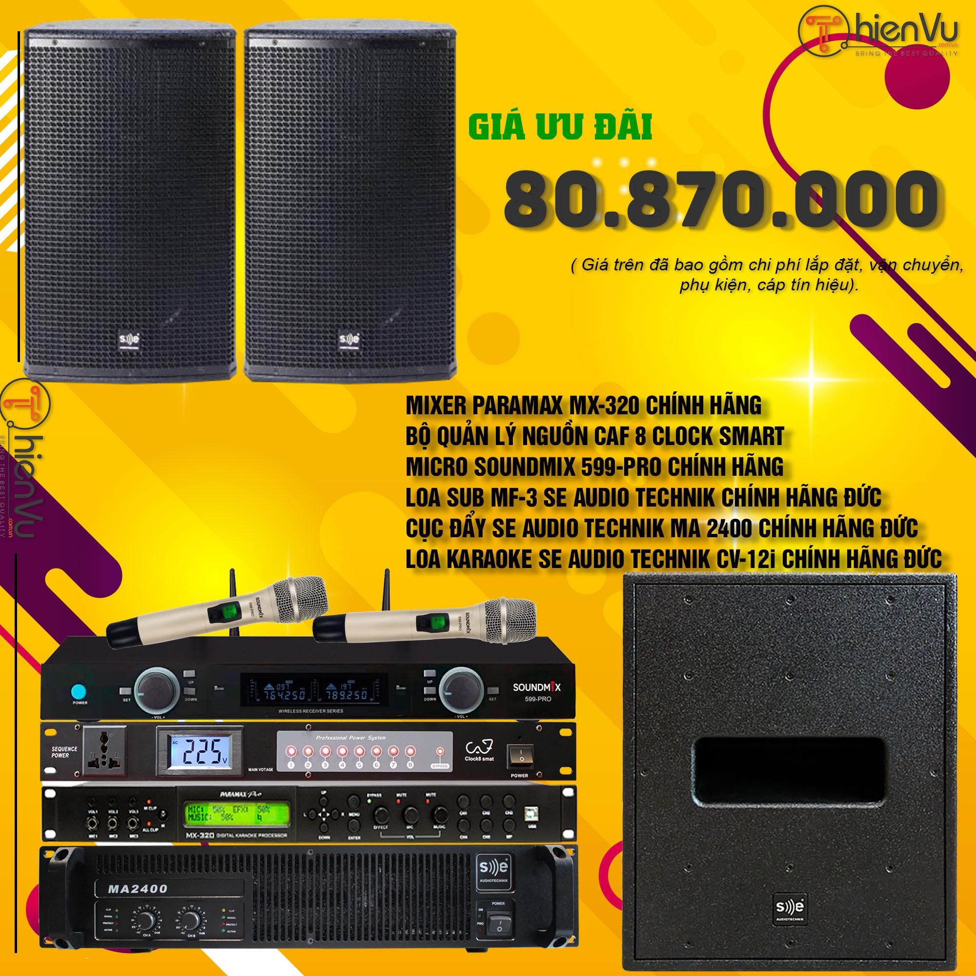 bộ dàn karaoke gia đình hiện đại